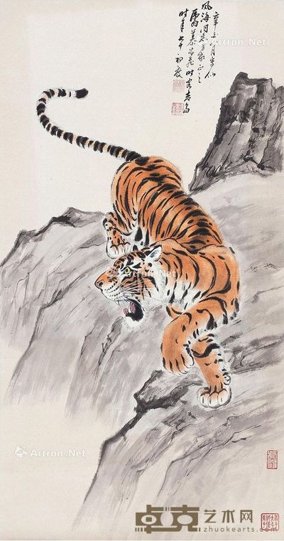慕凌飞 老虎 92×50cm