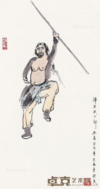 关良 神力武二郎 58×31cm