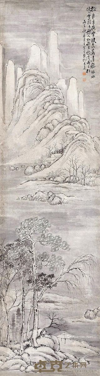 王宫午 山水 126×34cm
