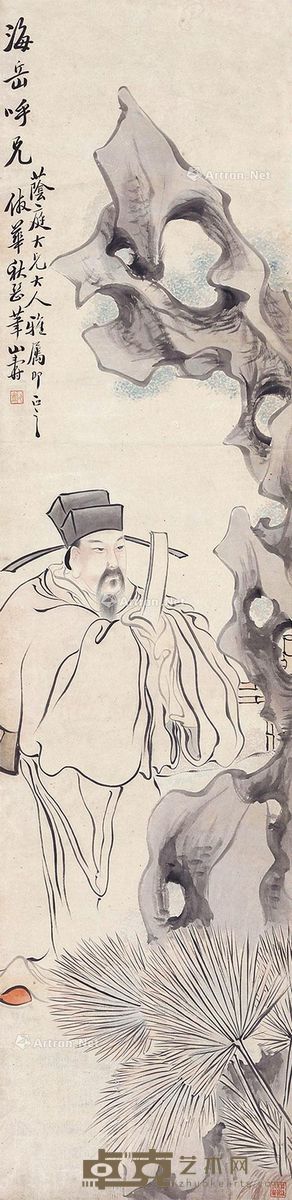 黄山寿 人物 132×32cm