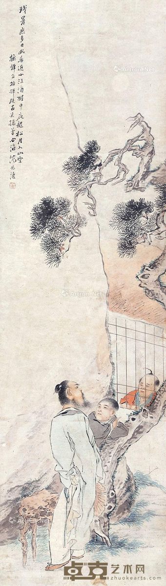沈心海 人物 132×38cm