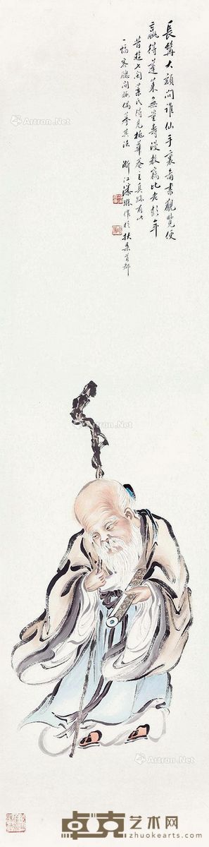 潘琳 人物 129×33cm
