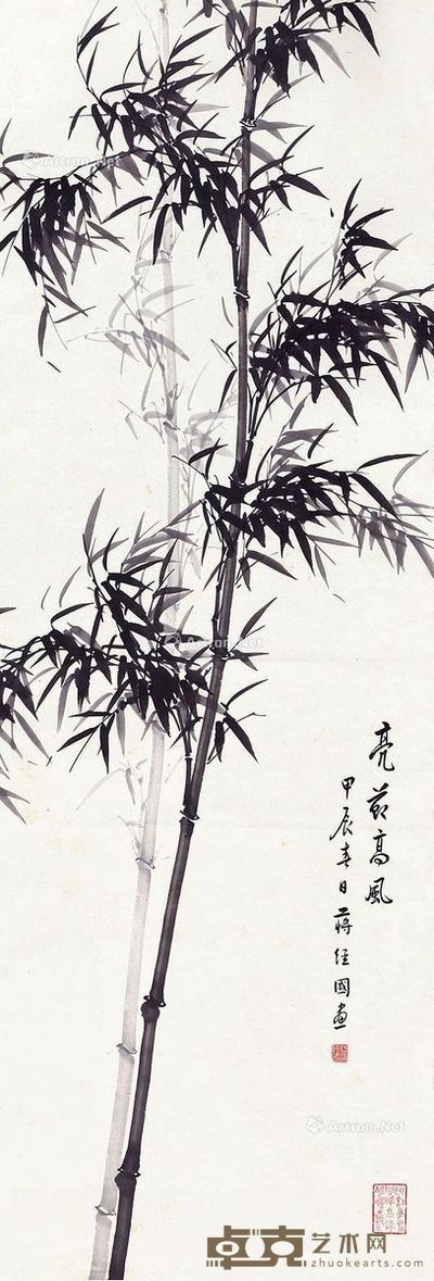 蒋经国 高风亮节 178×62cm