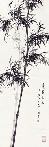 蒋经国 高风亮节