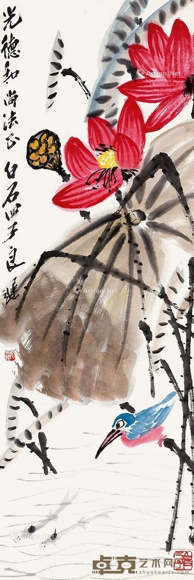 齐良迟 荷花翠鸟 100×33cm