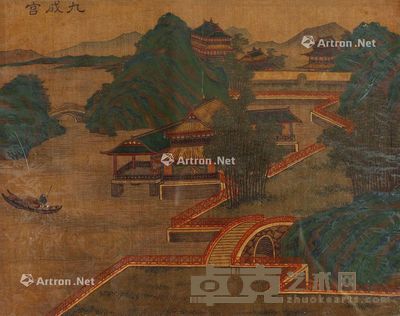 仇英 九成宫 33×28cm