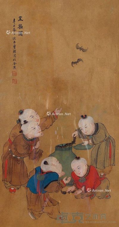曾鲸 五福图 54×29cm