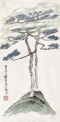 洪毅 松石图