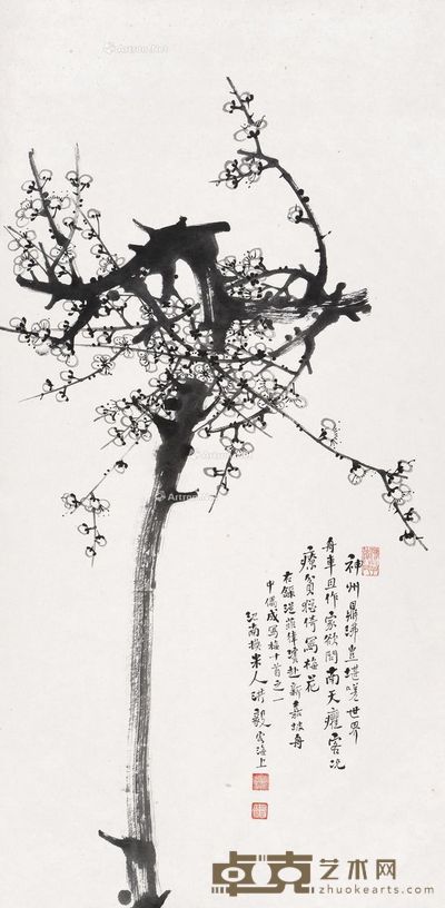 洪毅 墨梅 96×48cm