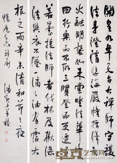 萧梦馥 行书 麓峙碑 172×30cm×4