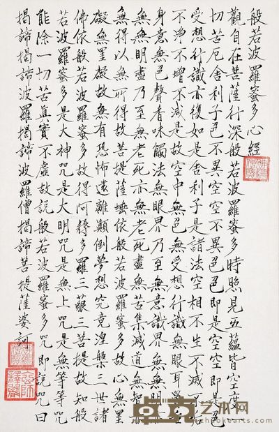 释严玄 楷书 69×45cm