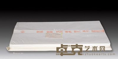 66年 红星牌?玉版四尺单宣 138×69cm