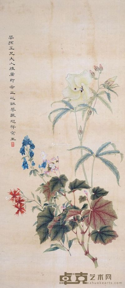 张兆祥 没骨花卉 118×53cm