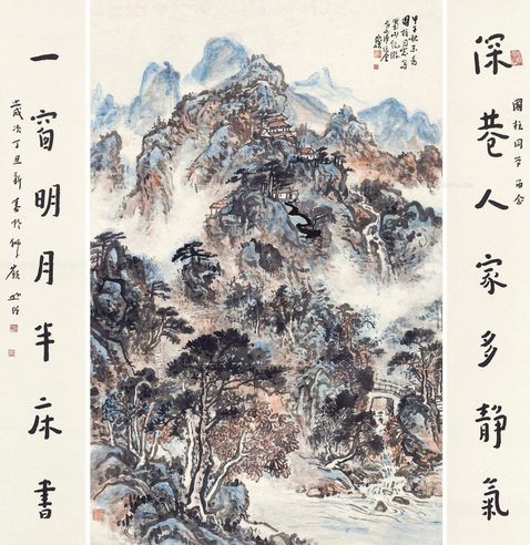 圆霖法师 蜀山纪游