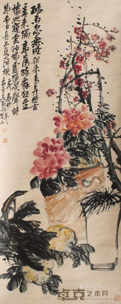 吴昌硕 花卉 142×56cm