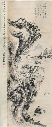 黄宾虹 山水