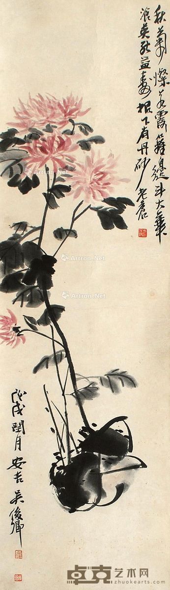 吴昌硕 花卉 123×35cm