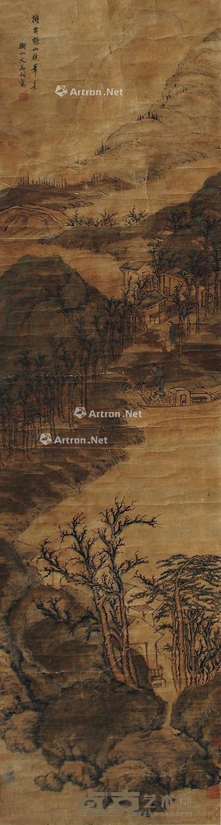 文徵明 山水 165×43cm