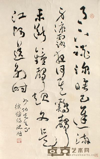 沈鹏 书法 132×68cm