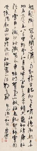 周慧珺 书法