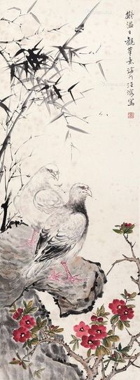 汪溶 花鸟