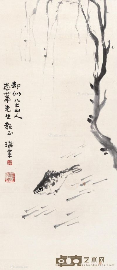刘海粟 鱼 82×37cm