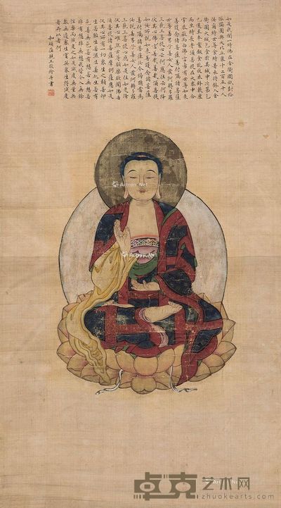 和硕庄亲王 佛像 95×53cm
