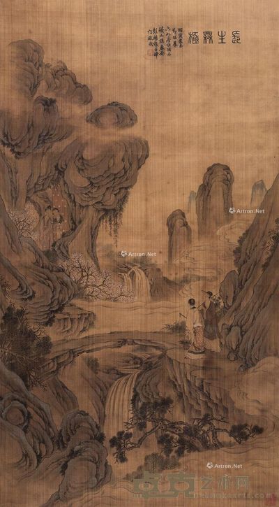 彭旸 长生无极 101×55cm