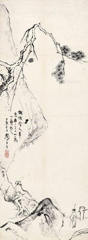 吕凤子 山水人物