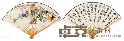 唐云 萧退庵 蛙趣 书法 19×49cm×2