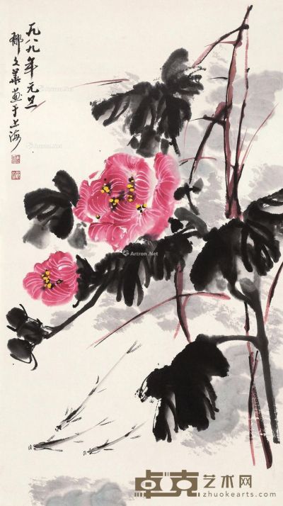 郁文华 花卉 68×38cm