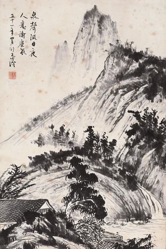 刘延涛 山水