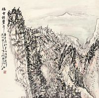 郑竺三 山水