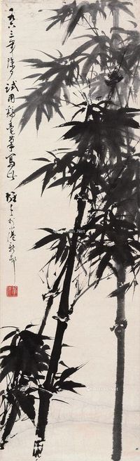 黎雄才 竹