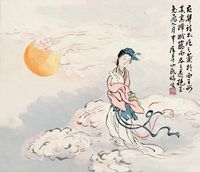 沙佐 嫦娥