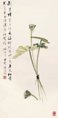 陆平恕 花卉