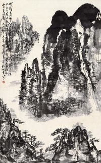 吴一峰 山水