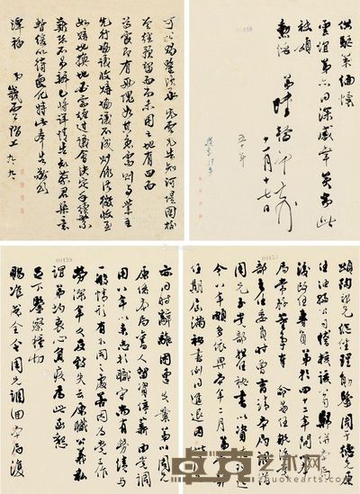 陆翰芹 钱云皆 信札 27×20.5cm；28.5×20cm×3