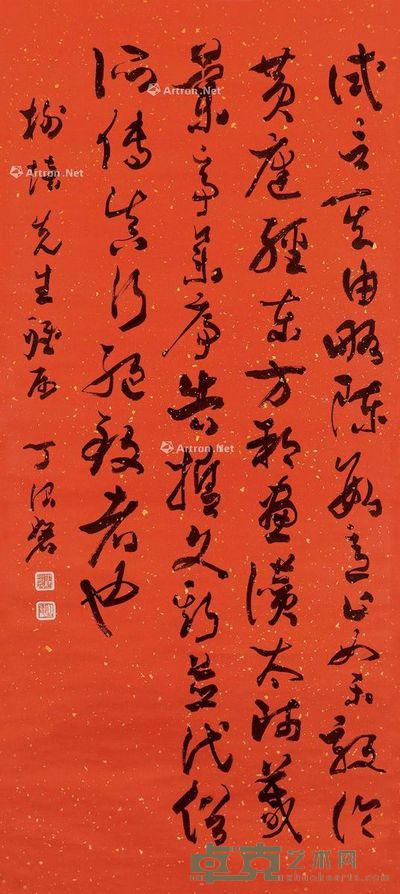 丁治磐 草书中堂 132×60cm