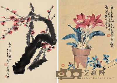 李剑晨 陈庭诗 花卉 66.5×46cm；55×36.5cm