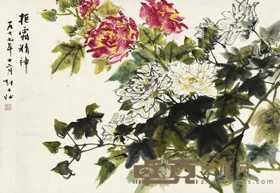 张大壮 拒霜精神 47×68cm