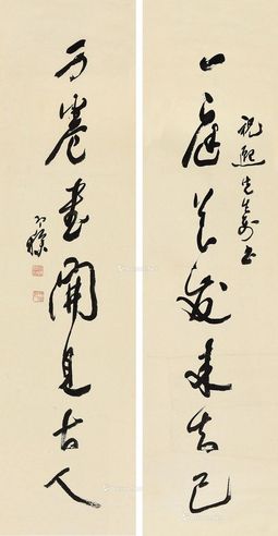梁寒操 草书七言联
