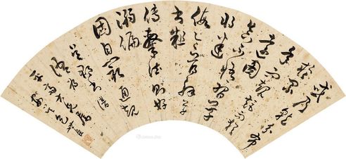 包世臣 节临书谱