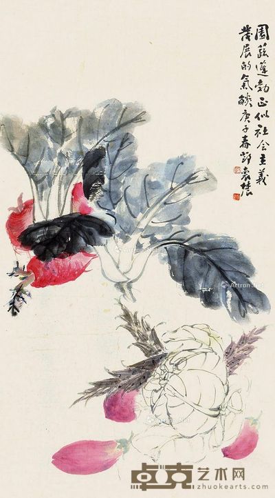 邓怀农 萝卜 90×51cm