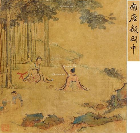 顾闳中 人物