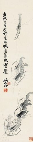 谢凤孙 虾