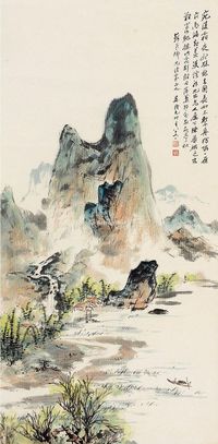 晏济元 山水