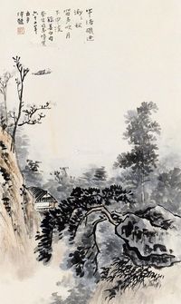 孔仲起 山水