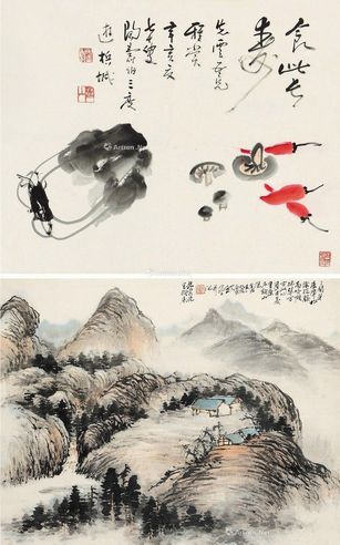 陶寿伯 蔬果 山水
