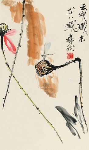 王森然 荷
